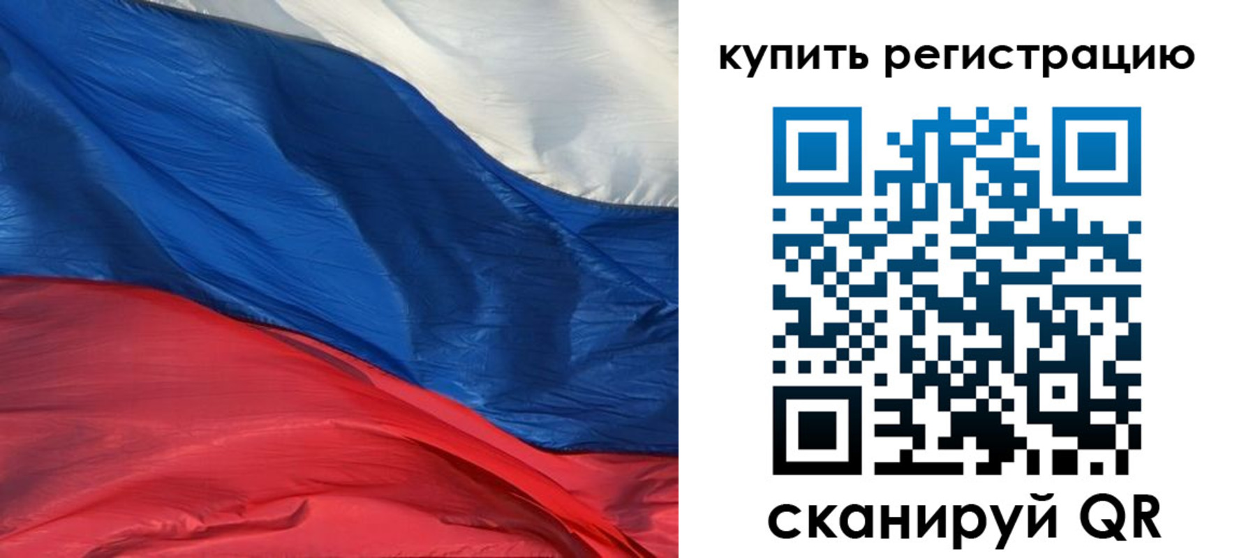 прописка для кредита в Гусиноозёрске