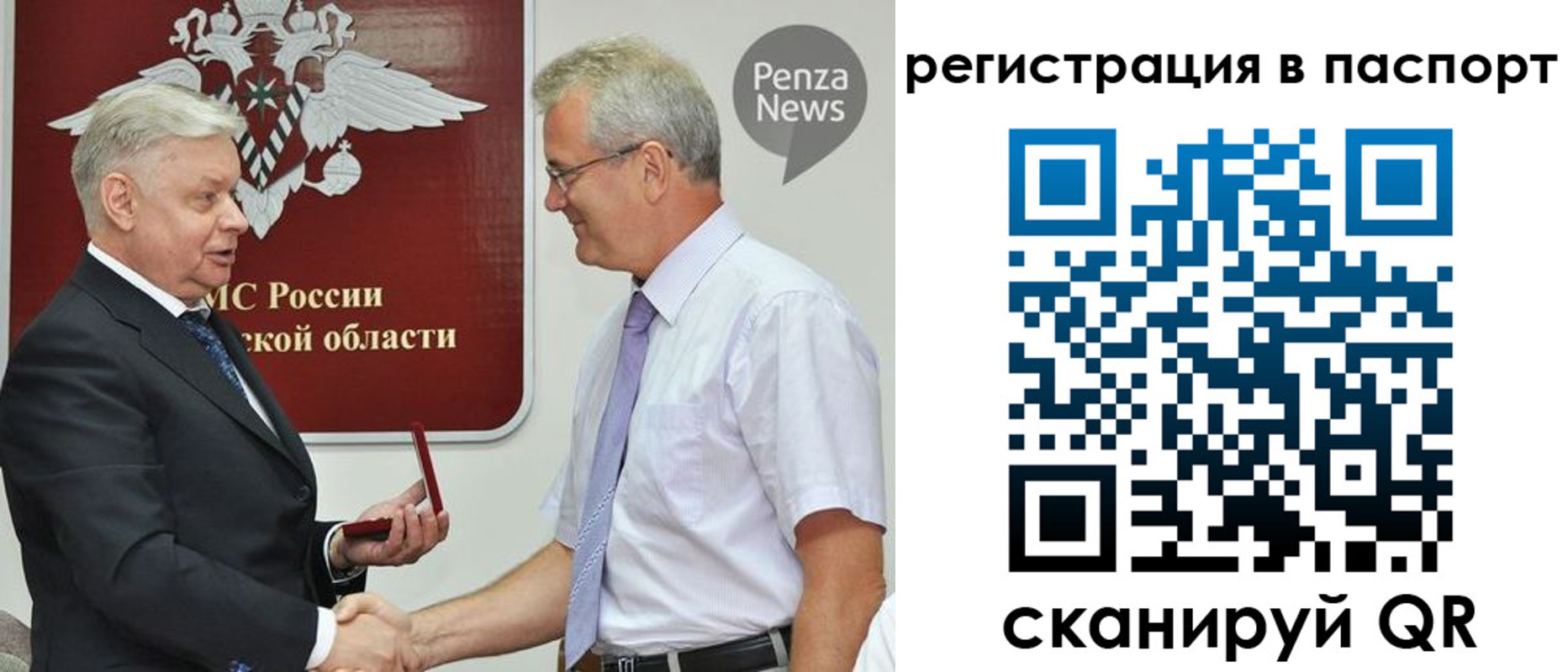 прописка для военкомата в Гусиноозёрске