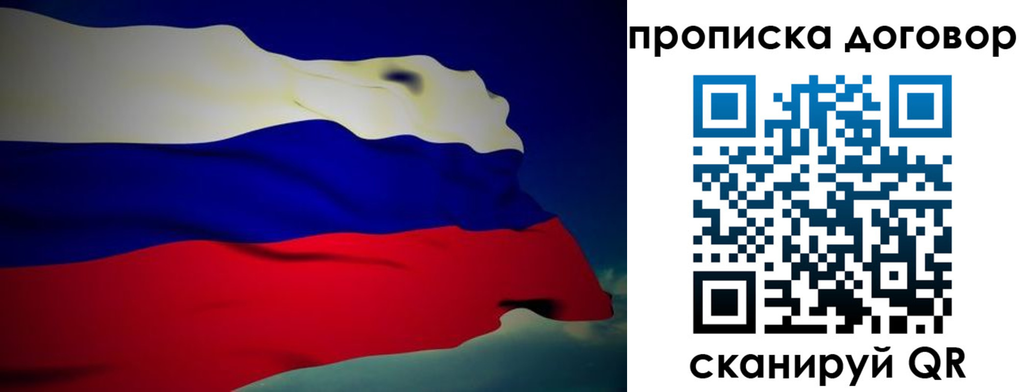 временная регистрация недорого в Гусиноозёрске