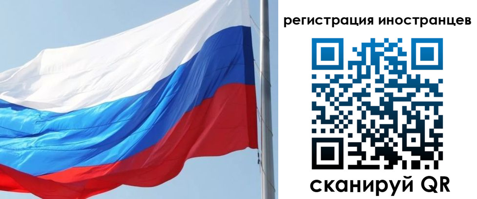 прописка 2025 в Гусиноозёрске
