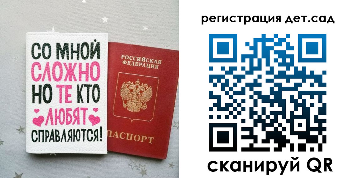найти адрес прописки в Гусиноозёрске