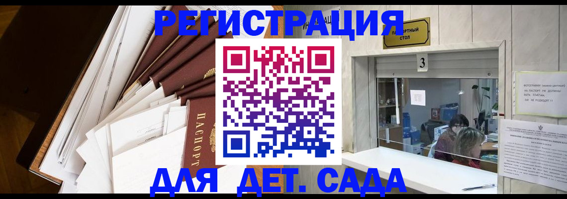 форма 3 в Гусиноозёрске
